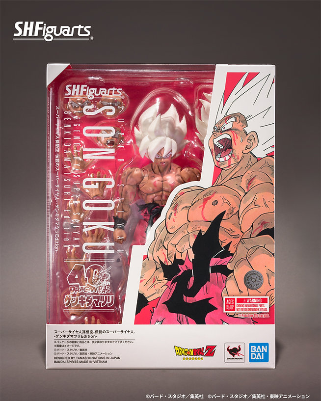 PRECO - Goku SS - Genkidamatsuri Legendary Edition - JAP – Image 2