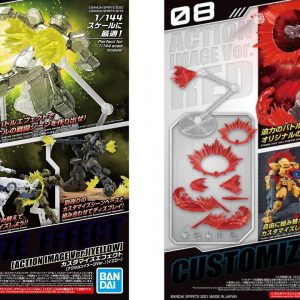 Figure-rise - Action Effect - EU