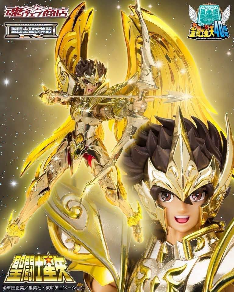 PRECO - Seiya du SAGITTAIRE EXM - God Cloth - JAP